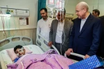 قاليباف يزور جرحى جرائم الكيان الصهيوني الأخيرة في لبنان بمستشفى في طهران 2