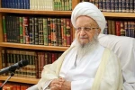آية الله مكارم شيرازي في رسالة للسيد حسن نصر الله: سيرى العالم كله نصركم النهائي بعون الله 2