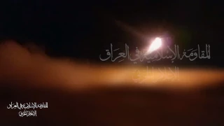 در حمایت از فلسطین و لبنان صورت گرفت؛

دو عملیات موشکی و پهپادی مقاومت اسلامی عراق علیه رژیم صهیونیستی