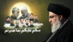 حزب الله يزف السيد حسن نصر الله شهيدا على طريق القدس 2
