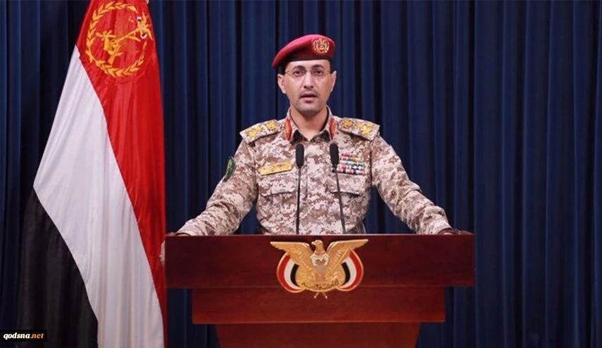 الجيش اليمني: استهدفنا مطار 'بن غوريون' أثناء وصول المجرم نتنياهو 2