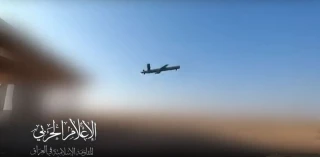 Iraqi resistance launches retaliatory drone strikes on vital Israeli targets in Eilat