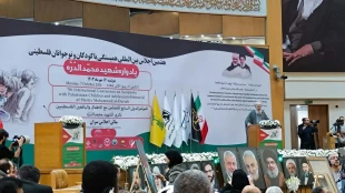 Tehran hosted the 2024 International Conference on Solidarity with the Palestinian Children 3