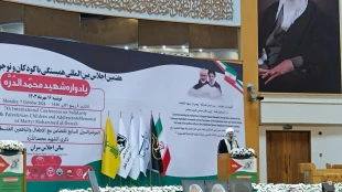 Tehran hosted the 2024 International Conference on Solidarity with the Palestinian Children 7