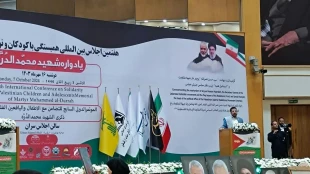 Tehran hosted the 2024 International Conference on Solidarity with the Palestinian Children 4