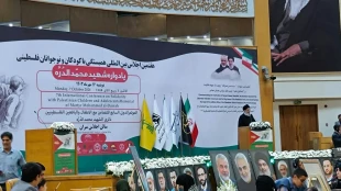 Tehran hosted the 2024 International Conference on Solidarity with the Palestinian Children 8