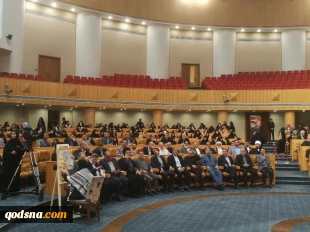 Tehran hosted the 2024 International Conference on Solidarity with the Palestinian Children 12