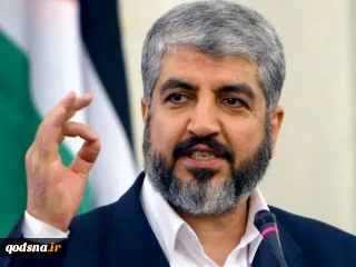 خالد مشعل: 

حماس مثل ققنوس از خاکستر غزه برمی‌خیزد