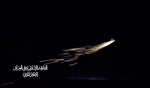 بالمسيّرات.. المقاومة العراقية تهاجم هدفين حيويين في الجولان السوري المحتل 2
