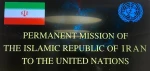 ايران ترد على أكاذيب الكيان الاسرائيلي وحربه النفسية الخادعة حول حماس وطهران 2