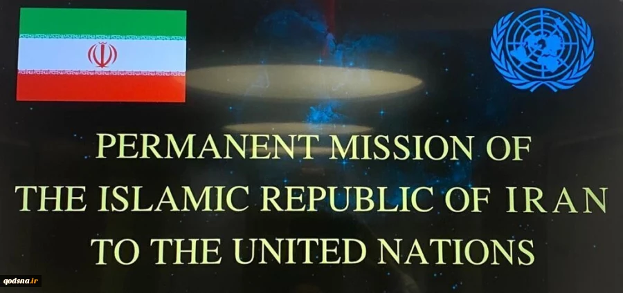ايران ترد على أكاذيب الكيان الاسرائيلي وحربه النفسية الخادعة حول حماس وطهران 2