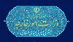 الخارجية الإيرانية: نوظف كل قدراتنا لمعاقبة الاحتلال على اغتيال الشهيد نيلفروشان  2