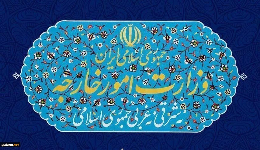 الخارجية الإيرانية: نوظف كل قدراتنا لمعاقبة الاحتلال على اغتيال الشهيد نيلفروشان  2