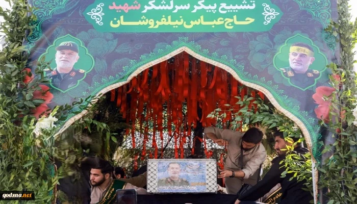 بدء مراسم تشييع الشهيد اللواء نيلفروشان في طهران 2