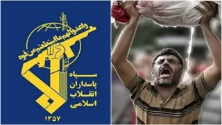 بیانیه سپاه پاسداران انقلاب اسلامی به مناسبت نخستین سالگرد جنایت رژیم صهیونیستی در بمباران بیمارستان المعمدانی