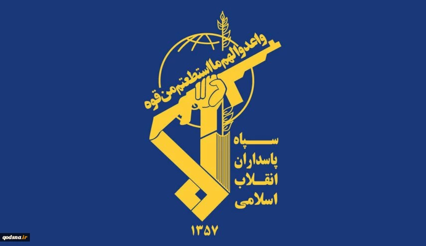 الحرس الثوري: الأسلحة الأميركية تساعد إسرائيل على الإبادة 2