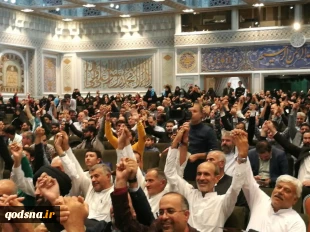 اختتامیه نهمین اجلاسیه بین‌المللی مجاهدان در غربت در مشهد

 6