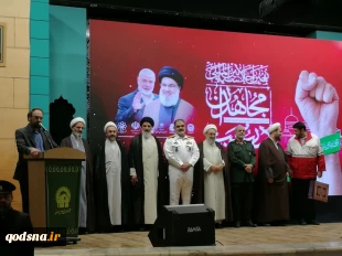 اختتامیه نهمین اجلاسیه بین‌المللی مجاهدان در غربت در مشهد

 8