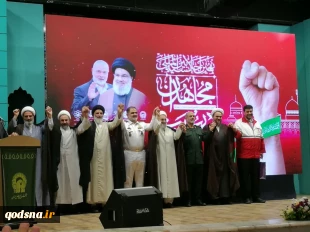 اختتامیه نهمین اجلاسیه بین‌المللی مجاهدان در غربت در مشهد

 9