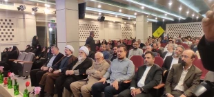 افتتاح سالن اجتماعات شهید دکتر امیر عبداللهیان . 4