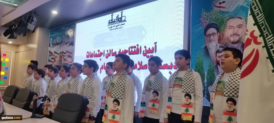 افتتاح سالن اجتماعات شهید دکتر امیر عبداللهیان . 5