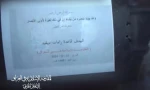 المقاومة الإسلامية في العراق تهاجم هدفاً عسكرياً إسرائيلياً شماليّ فلسطين المحتلة 2