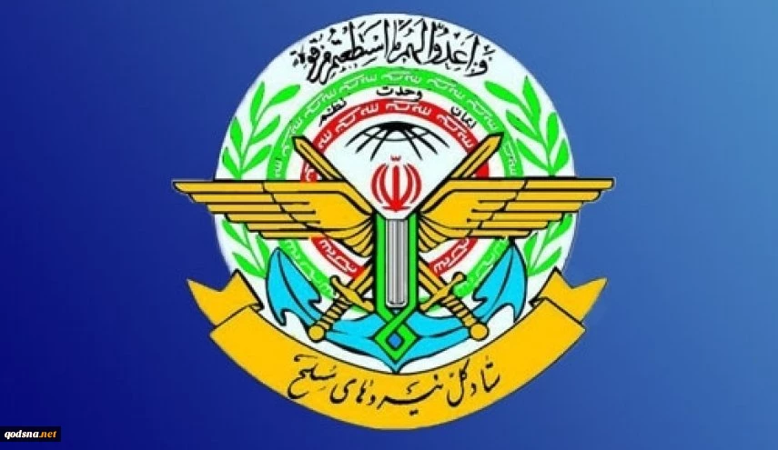 الأركان العامة تقدم تفاصيل جديدة عن العدوان الاسرائيلي على ايران  2