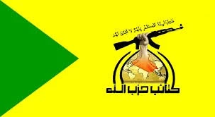 Kata’ib Hezbollah:

US will ‘pay price’ for opening Iraqi airspace for Israeli attack on Iran