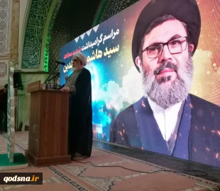 Iranians pay tribute to Resistance martyrs, Martyr Safieddine -in photos

 2