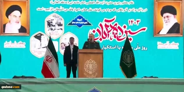 قائد الحرس الثوري: أمريكا والغرب المتحالف معها اجتمعوا ضد غزة لكن أهلها استطاعوا أن يبثوا أملا جديدا 2