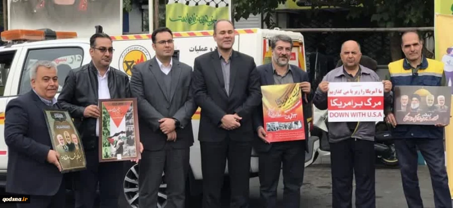 Nat'l day of fighting Global Arrogance in Tehran 5