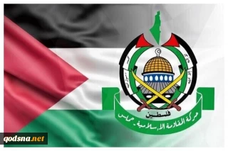 Hamas says it will judge new US president on his stances towards Palestinians