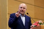 رئيس البرلمان الإيراني: أكبر إذلال للكيان الصهيوني كان عجز قواته عن دخول لبنان رغم القصف الهمجي وقتل قادة حزب الله 2
