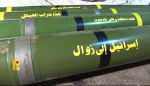 قواعد جويّة وبحرية وسط كيان الاحتلال في مرمى صواريخ حزب الله.. إليكم تفاصيل العمليات 2