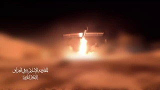Iraq resistance launches drone strikes on 4 Israeli targets in occupied territories