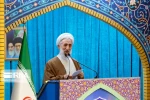 خطيب جمعة طهران : عدوان الكيان الصهيوني على غزة ولبنان حرب بين الحق والكفر 2