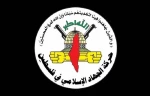 جهاد اسلامی فلسطین: 

دشمن صهیونیستی همه معیارهای اخلاقی را زیرپا گذاشته است 2