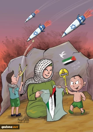 Palestine