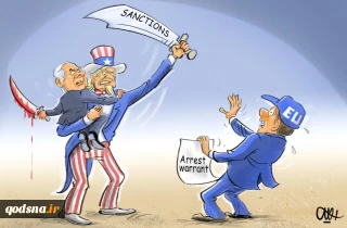 Arrest Warrant