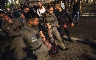 تظاهرات علیه نتانیاهو در قدس اشغالی