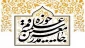 رابطة مدرسي الحوزى العلمية في قم: على الدول الاسلامية اتخاذ موقف من انتهاكات صهيونية في سورية