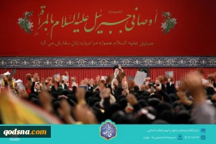 IR Leader holds meeting with groups of women