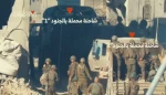 المقاومة الفلسطينية تفجر منزلاً في قوة إسرائيلية.. 11 جندياً بين قتيل وجريح 2