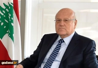 میقاتی:

 تجاوزهای نظامی رژیم صهیونیستی به لبنان ادامه دارد