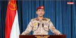 القوات المسلحة اليمنية تعلن تنفيذ عملية ناجحة بتل أبيب بصاروخ فرط صوتي 2