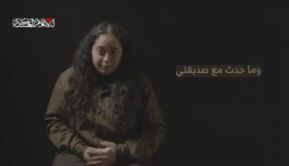 بعد ساعات على فيديو “ليري الباج”..

تظاهرات حاشدة في تل أبيب تطالب بصفقة تبادل للأسرى