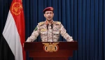 بصاروخ 