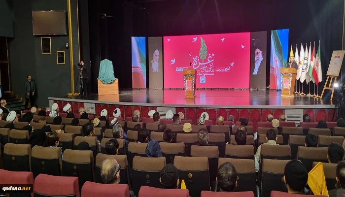 انطلاق أعمال مؤتمر "غزة؛ رمز المقاومة" الدولی الثالث عشر فی طهران 2