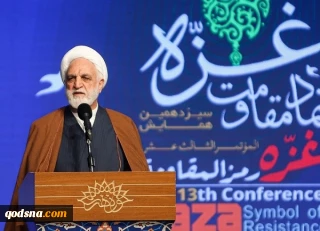 حجت الاسلام والمسلمین محسنی اژه ای در همایش غزه نماد مقاومت:

رژیم صهیونیستی از روی استیصال و شکست آتش‌بس را پذیرفت
