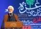 حجت الاسلام والمسلمین محسنی اژه ای در همایش غزه نماد مقاومت:

رژیم صهیونیستی از روی استیصال و شکست آتش‌بس را پذیرفت